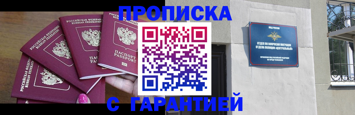 временная регистрация госуслуги в Лянторе