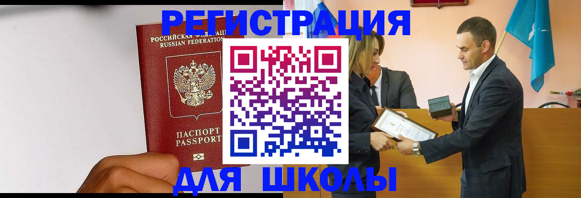 временная регистрация госуслуги в Лянторе