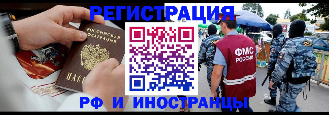 регистрация для школы в Лянторе